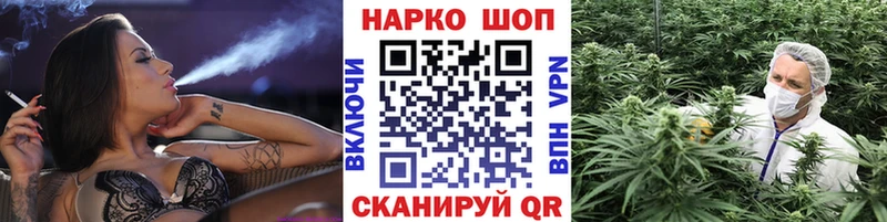 Магазины продажи наркотиков Анадырь КОКАИН  НБОМе  Псилоцибиновые грибы  МАРИХУАНА  A-PVP  Амфетамин  МЕФ  МЕТАДОН 