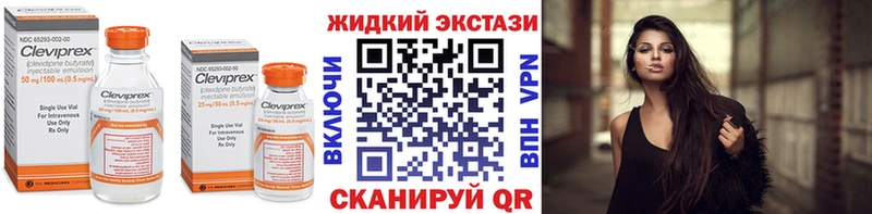 БУТИРАТ 1.4BDO Анадырь