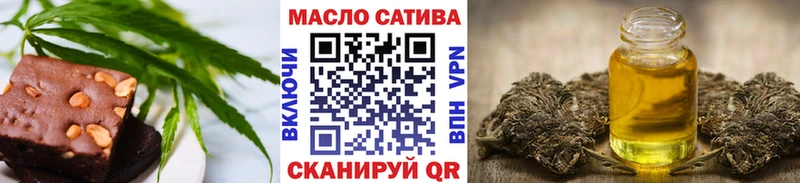 Cannafood конопля  магазин  наркотиков  Анадырь 