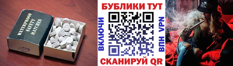 Экстази Philipp Plein  где купить наркотик  Анадырь 