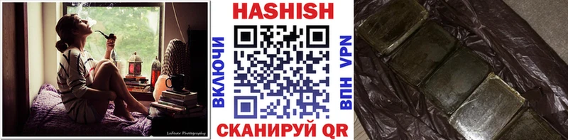omg зеркало Анадырь Гашиш убойный купить наркотики сайты