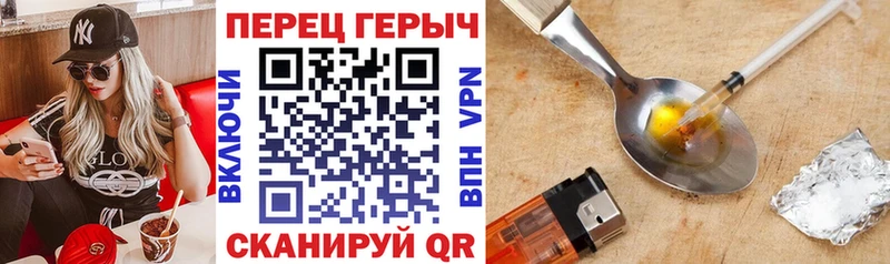 как найти закладки Анадырь маркетплейс клад Героин Афган