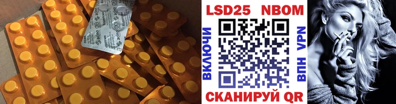 Лсд 25 экстази кислота  Анадырь 