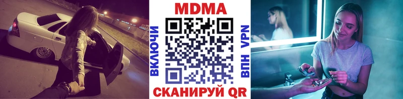 кракен ONION  Анадырь  MDMA кристаллы  что такое  