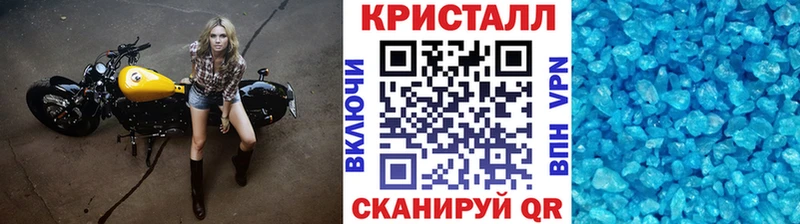 МЕТАМФЕТАМИН Декстрометамфетамин 99.9%  купить закладку  Анадырь 