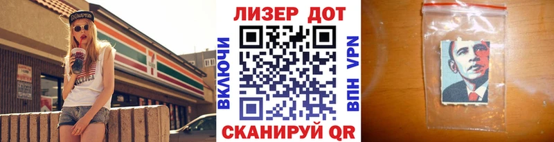 Наркотические марки 1,8мг  сколько стоит  Анадырь 