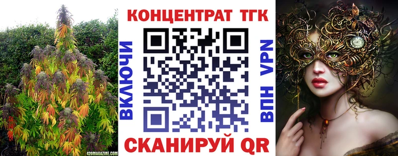 наркота  Анадырь  ТГК Wax 