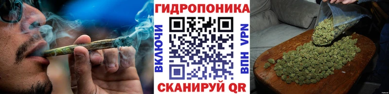 МАРИХУАНА гибрид  Анадырь 